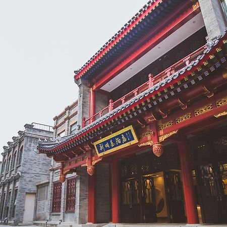Beijing Palace Hotel Pequim Exterior foto