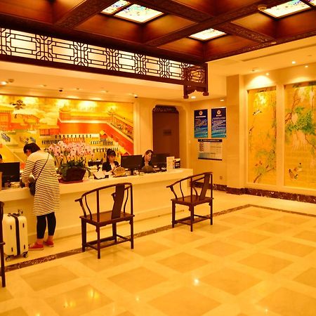 Beijing Palace Hotel Pequim Exterior foto