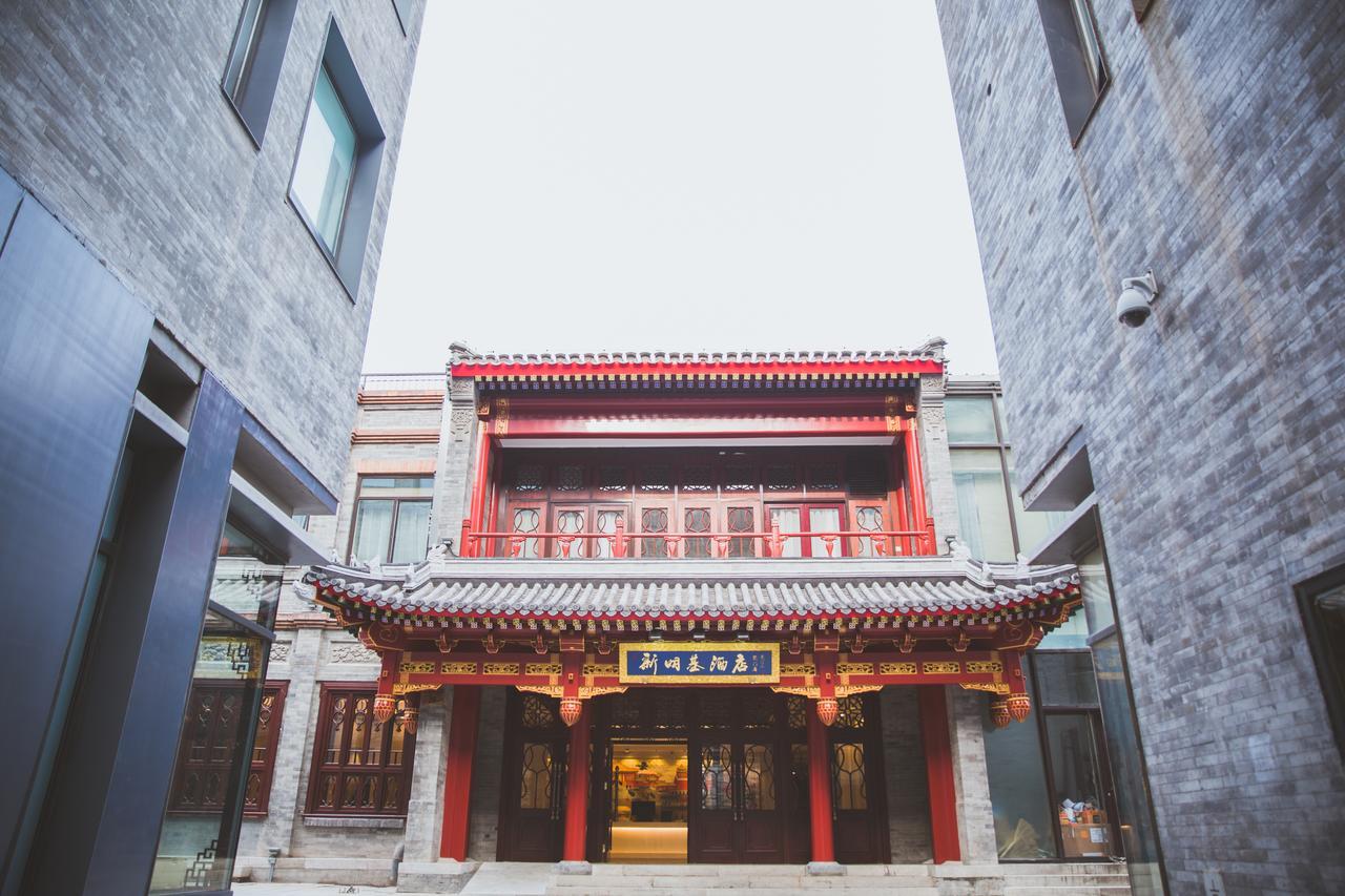 Beijing Palace Hotel Pequim Exterior foto