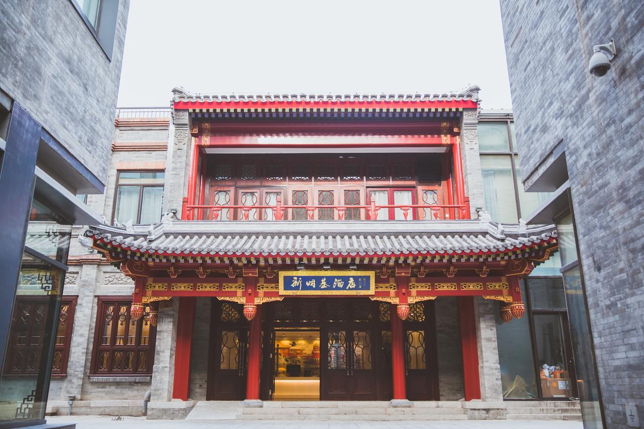 Beijing Palace Hotel Pequim Exterior foto