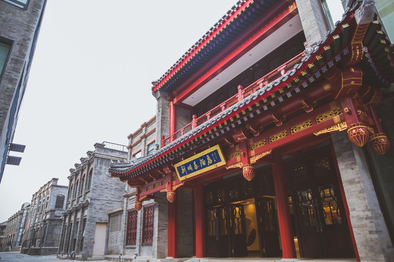 Beijing Palace Hotel Pequim Exterior foto