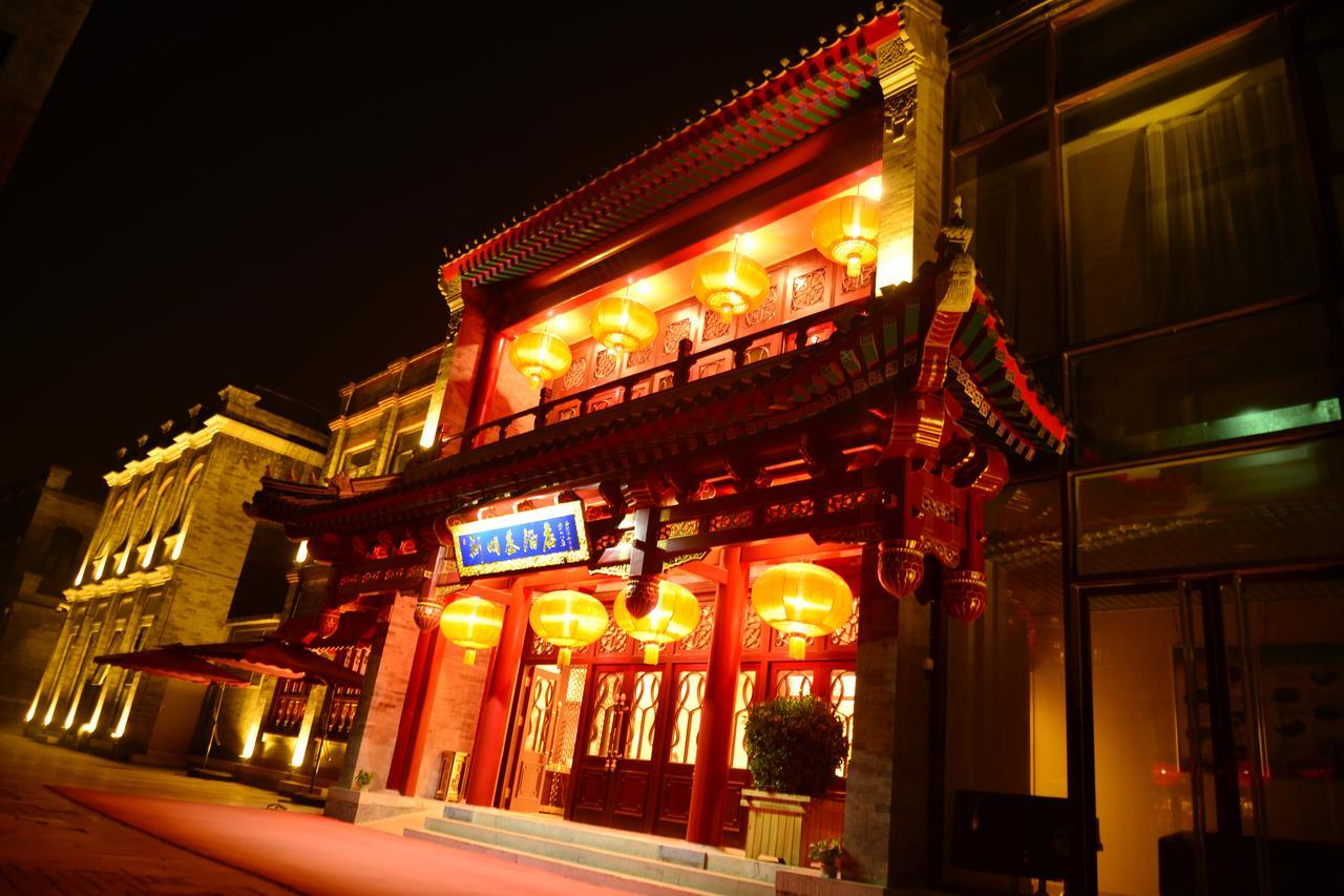 Beijing Palace Hotel Pequim Exterior foto