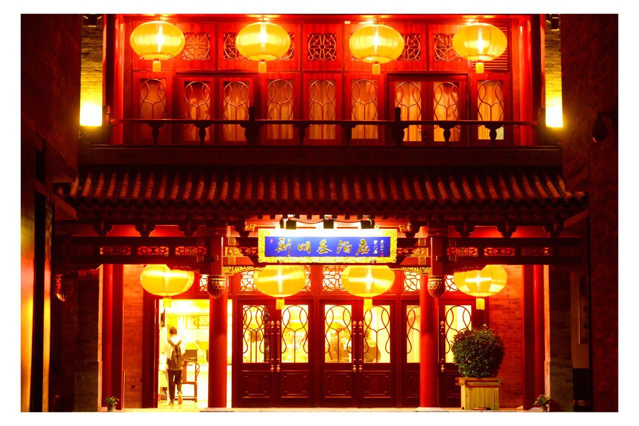 Beijing Palace Hotel Pequim Exterior foto