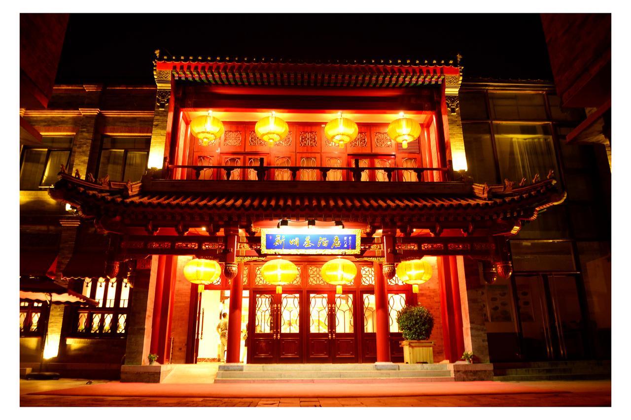 Beijing Palace Hotel Pequim Exterior foto