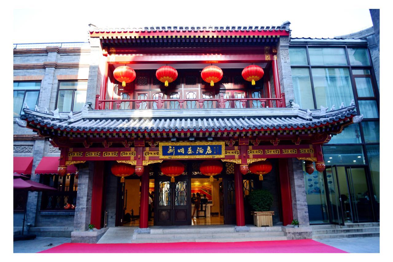 Beijing Palace Hotel Pequim Exterior foto